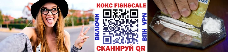 Где продают наркотики Кузнецк КОКАИН АМФ МАРИХУАНА Гашиш СК