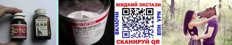 БУТИРАТ буратино  Кузнецк 