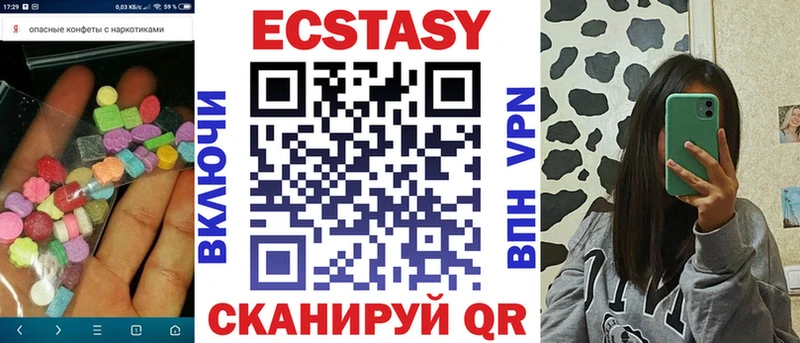 дарнет шоп  Кузнецк  Экстази диски 