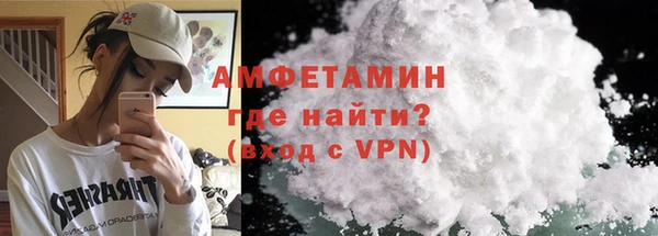 гашик Белокуриха