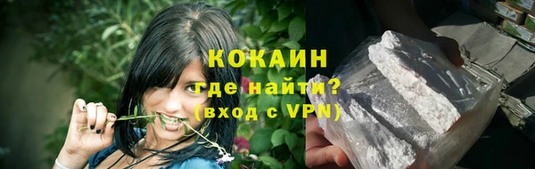 кокаин колумбия Белоозёрский