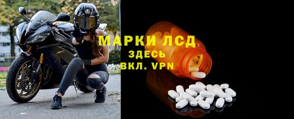 кокаин колумбия Беломорск