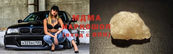 кокаин колумбия Беломорск