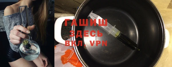 гашик Белокуриха
