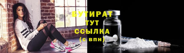 гашик Белокуриха
