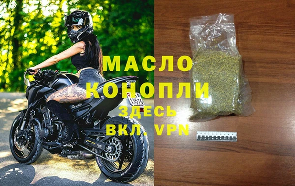 кокаин колумбия Беломорск