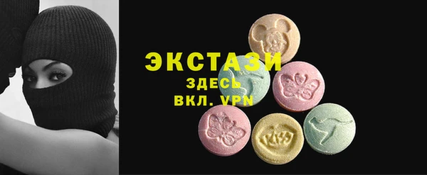 гашик Белокуриха