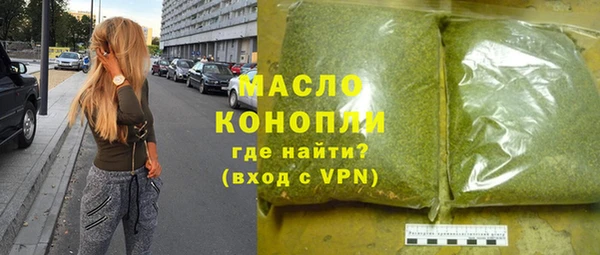 гашик Белокуриха