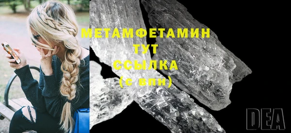 гашик Белокуриха