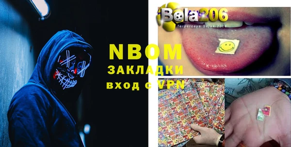 кокаин колумбия Белоозёрский