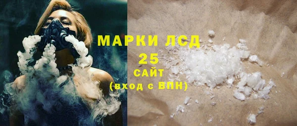 кокаин колумбия Беломорск