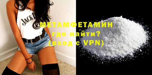 гашик Белокуриха