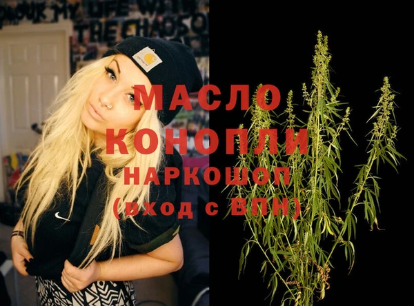 кокаин колумбия Беломорск