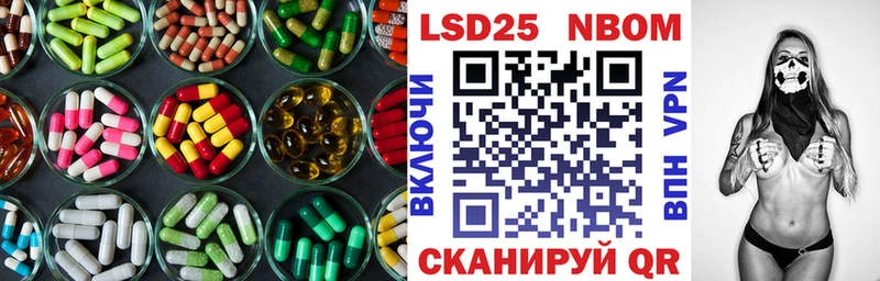 Лсд 25 экстази ecstasy  Кузнецк 