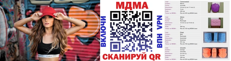 МДМА crystal MEGA зеркало Кузнецк