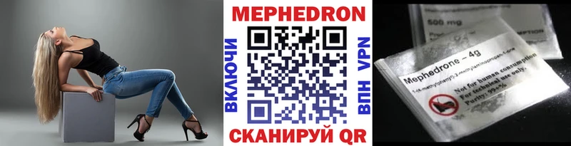 цена наркотик  Кузнецк  Мефедрон кристаллы 