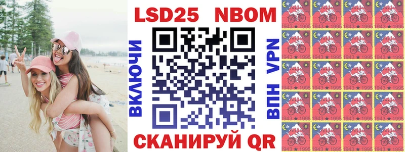 Наркотические марки 1500мкг  Кузнецк 