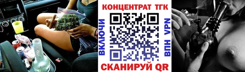 ТГК концентрат  Кузнецк 